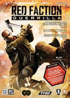 Red Faction: Guerrilla