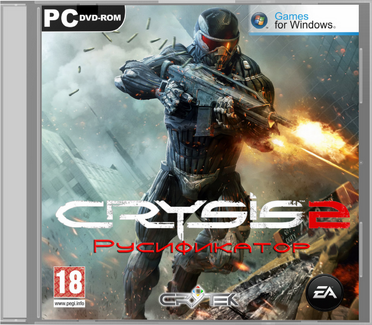 CRYSIS 2